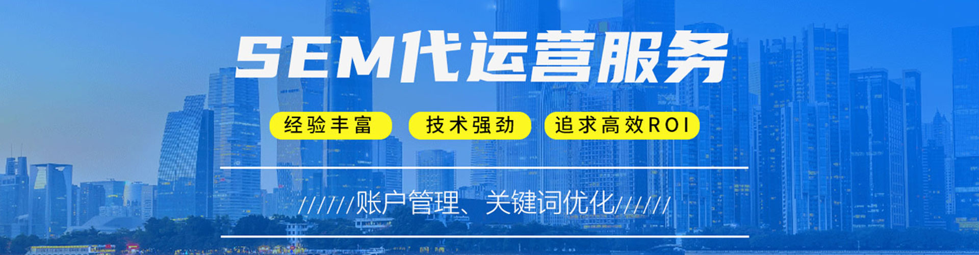 卢龙信息流投放