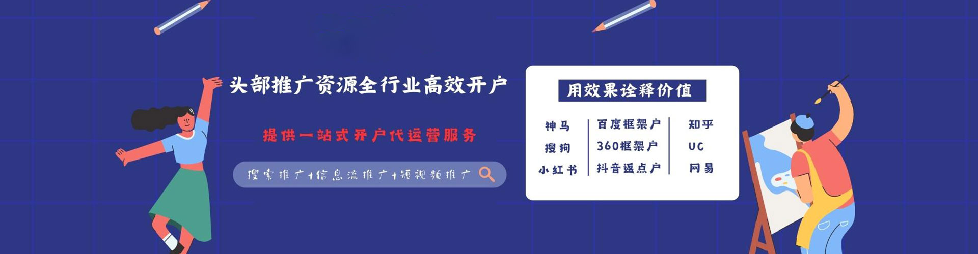 卢龙百度广告推广
