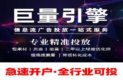 竞价推广实战技巧：成功案例分享会